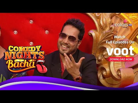 Comedy Nights Bachao | Shakeel-Shruti set off laughter riot | शकील-श्रुति की लोटपोट करने वाली बातें