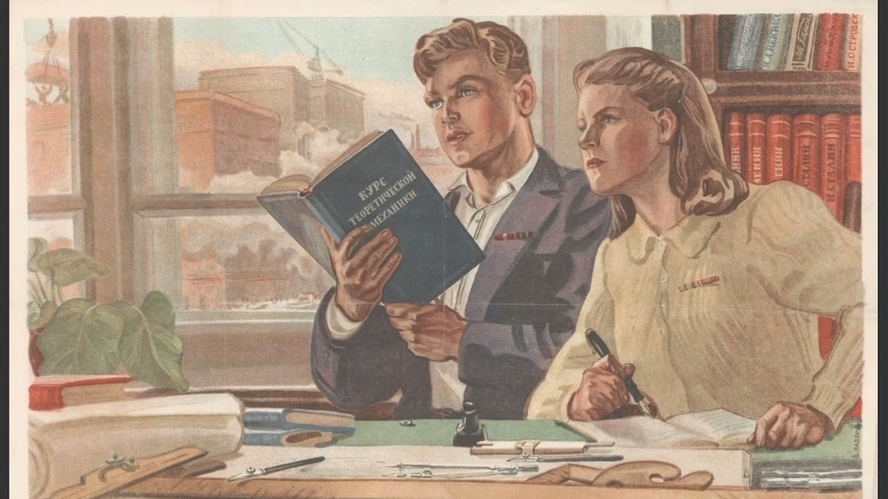 Во имя тех кто из Профтех