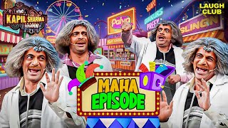 Download lagu Dr. Gulati का ज्ञान नहीं, Comedy Bomb! | The Kapil Sharma Show | Best Of Sunil Grover | Comedy Show mp3 Download lagu Dr. Gulati का ज्ञान नहीं, Comedy Bomb! | The Kapil Sharma Show | Best Of Sunil Grover | Comedy Show mp3