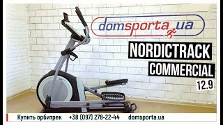 NordicTrack Commercial 12.9 - відео 1