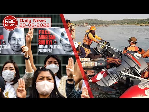 Rohingya Daily News 29 May 2022 - RBC News