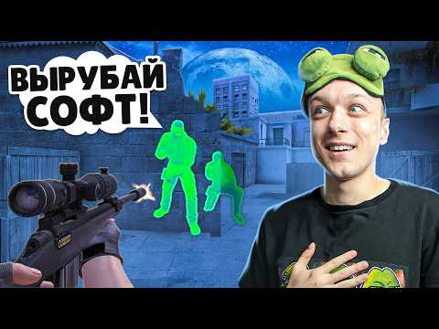 ЧТО ПРОИСХОДИТ В 3 ЧАСА НОЧИ НА ЧИТЕРСКОМ АККАУНТЕ ВО ВСЕХ РЕЖИМАХ🤔 (STANDOFF 2)