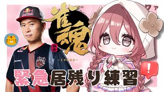 この手はちょっと気になった、実はここでもう東、678p(ぴんず)と567s(そうず)の3セットが出来たから、1pから捨てて少ないけど相手からでやすい9pをぽんして1mドラ単騎も一つの選択です!上がれば約4倍の点数になりますし、直撃しやすいからサンマでは強いです。最終ラウンドではないから、こういうめっちゃ速い手は打点目指してもありと思いますです!(02:18:35 - 02:52:07) - 【雀魂】ぼんさーーーーーんと緊急居残りれんしゅ【ぶいすぽっ!甘結もか 】