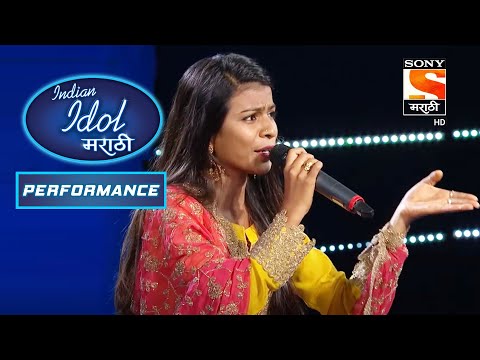 Indian Idol Marathi - इंडियन आयडल मराठी - Episode 1 - Performance 6
