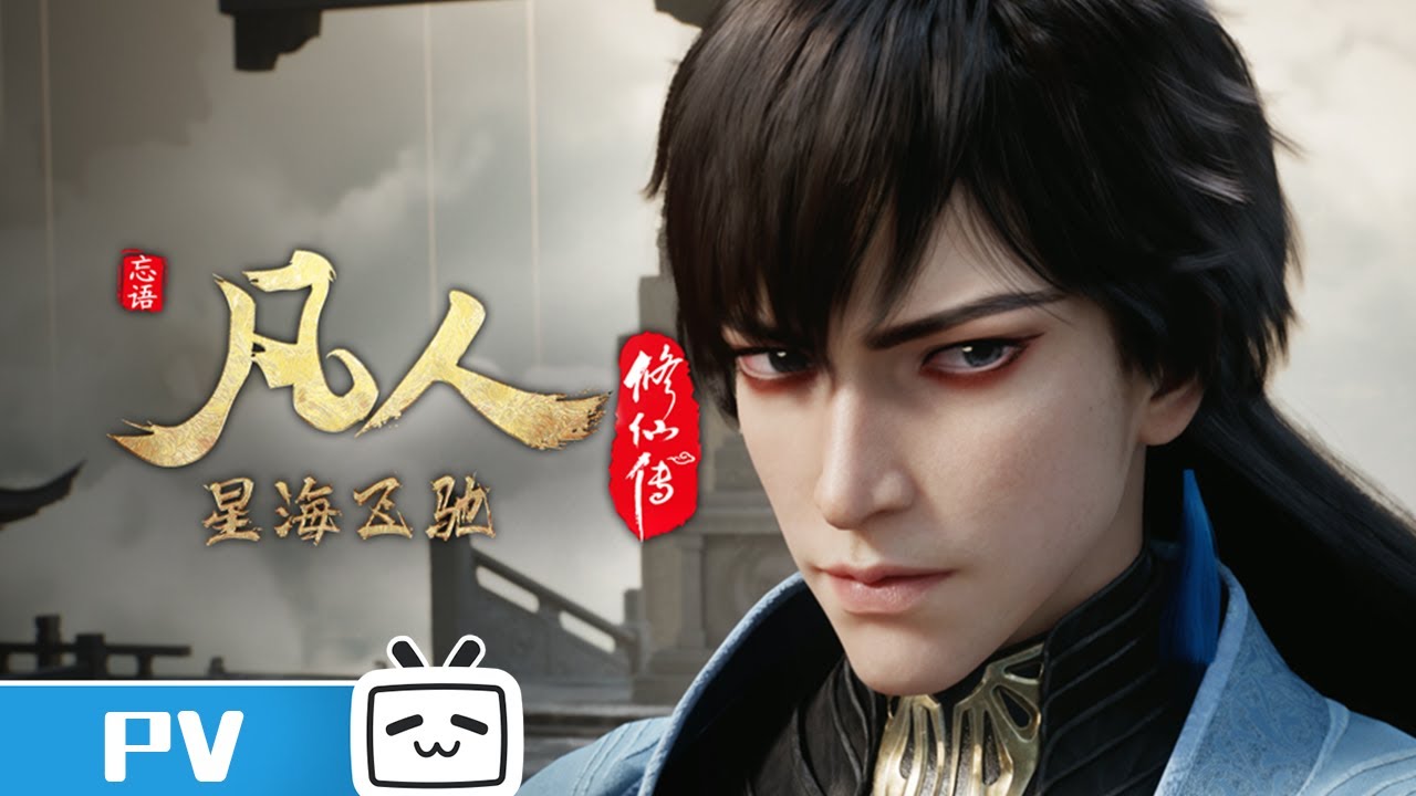 Trailer thumbnail