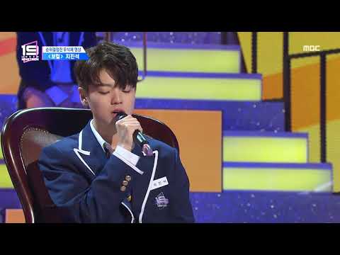 지진석 (Ji Jin Seok) - 소파 (Crush) [UNDER NINETEEN]