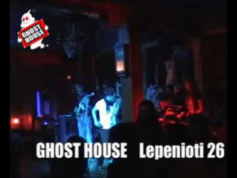 Ghost house vasilis babounis (2008-11-27) 2