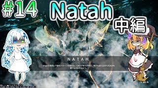 「ゆっくり+VOICEROID実況」[Warframeネタバレ注意]～魔理沙のぐだぐだ星間戦争   part14  オサレな戦場でもいいじゃない