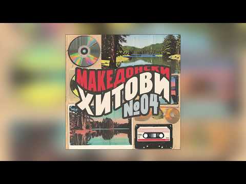 Никола Конзулов - Заведи ме / Nikola Konzulov - Zavedi me