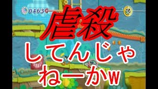 混沌が行く毛糸世界　３本目