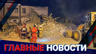 09.11.2021 21:00 Главные новости