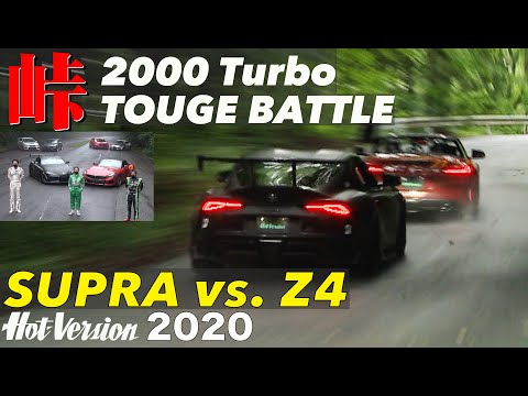 Touge Showdown 2 Liter Turbo Class, Battle 1, FR confrontation Supra vs. Z4 / Hot-Version 2020