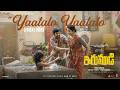 YAALALO YAALALO Lyrical | Irumudi | Ravi Teja | GV Prakash | Hesham | Shiva Nirvana