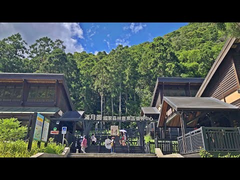 Fascinante área de recreação da floresta nacional de Manyueyuan em Taiwan