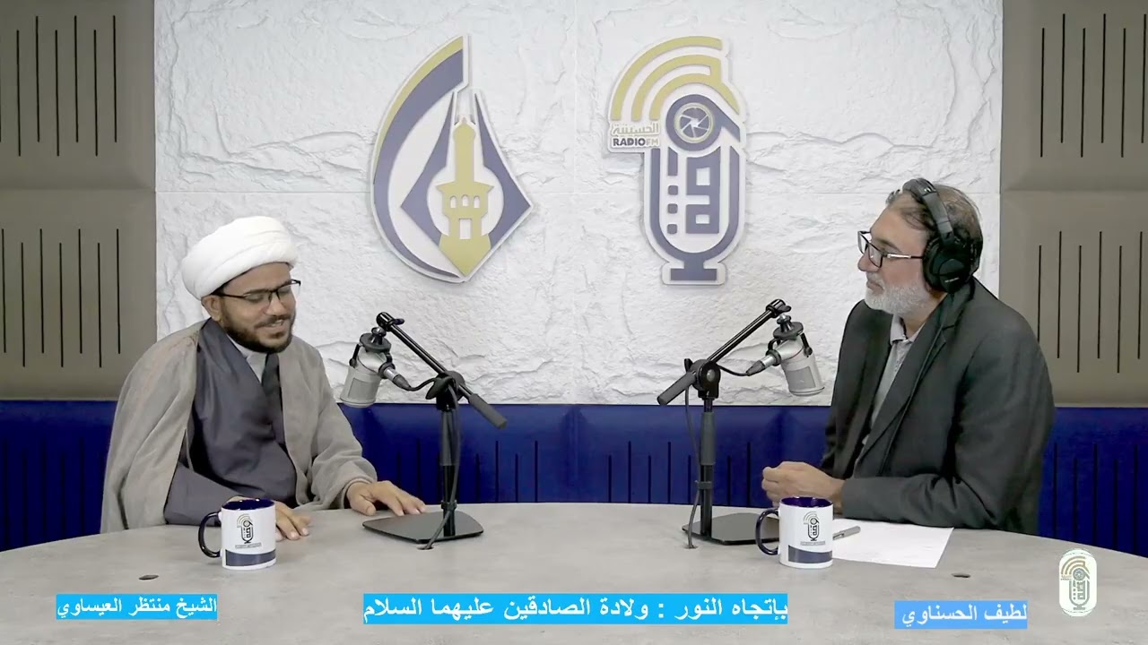 ولادة الصادقين عليهما السلام