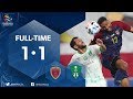 #ACL2020 : AL WAHDA FSCC (UAE) 1-1 (0-0) AL AHLI SAUDI FC (KSA) : Highlights