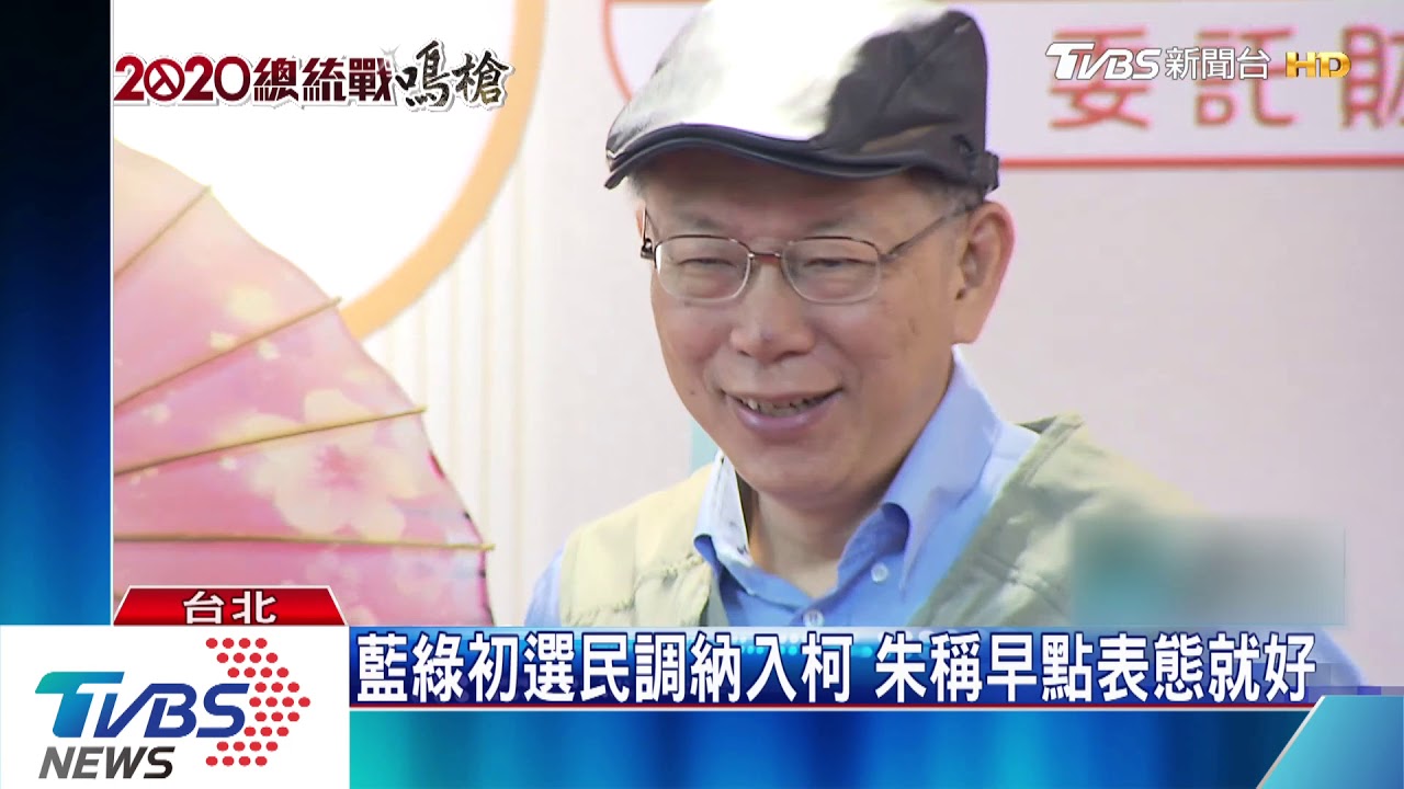 民進黨初選白熱化 朱立倫酸賴沒有誠信