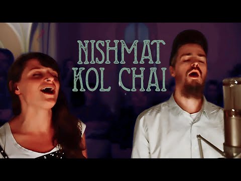 Nishmat Kol Chai - Joey Weisenberg & the Hadar Ensemble feat. Deborah Sacks Mintz & Mattisyahu Brown
