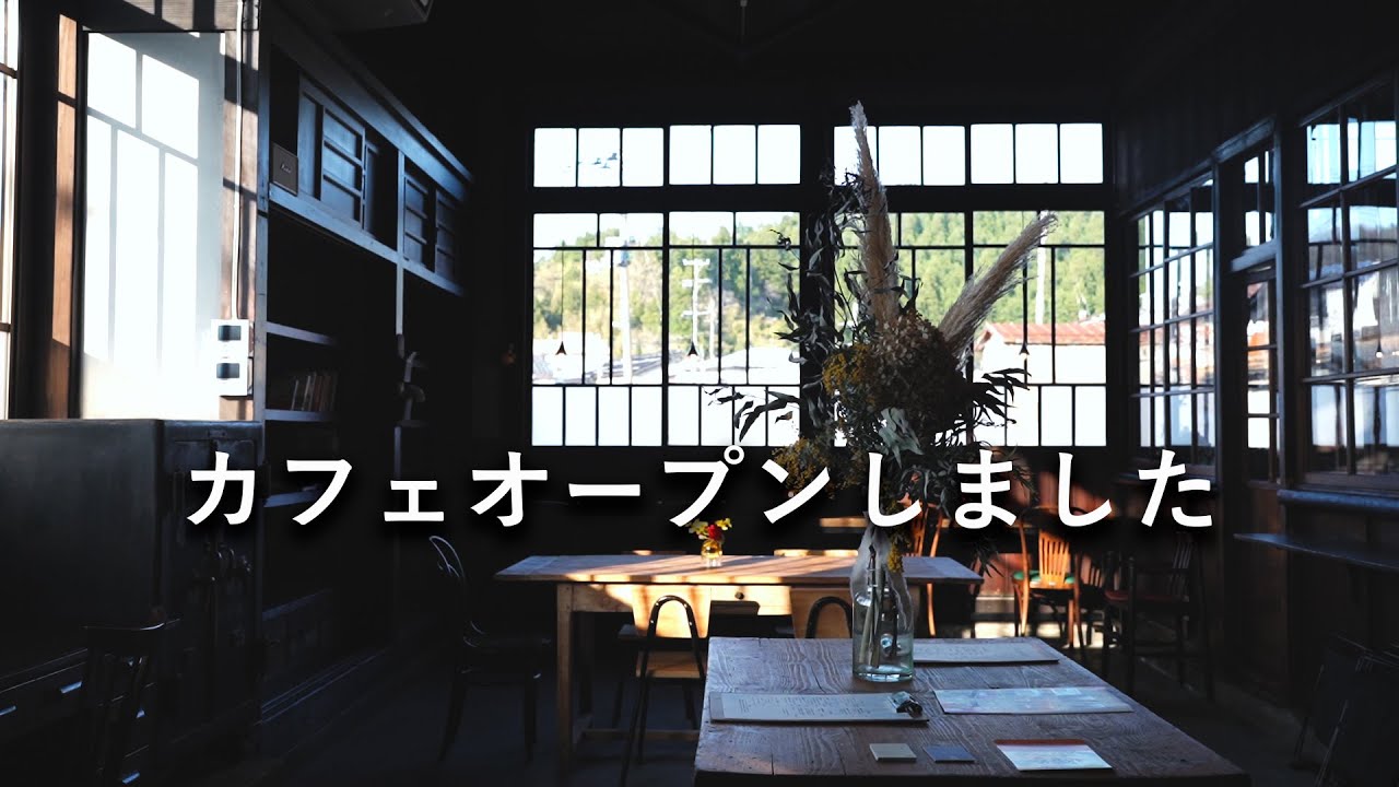 カフェがオープンしました