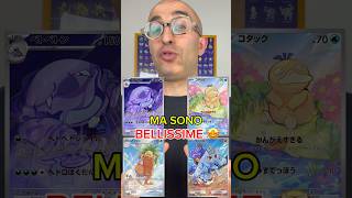 Ma queste CARTE sono BELLISSIME 🤩 Scopriamole insieme 🥰 #cartepokemon #pokemon