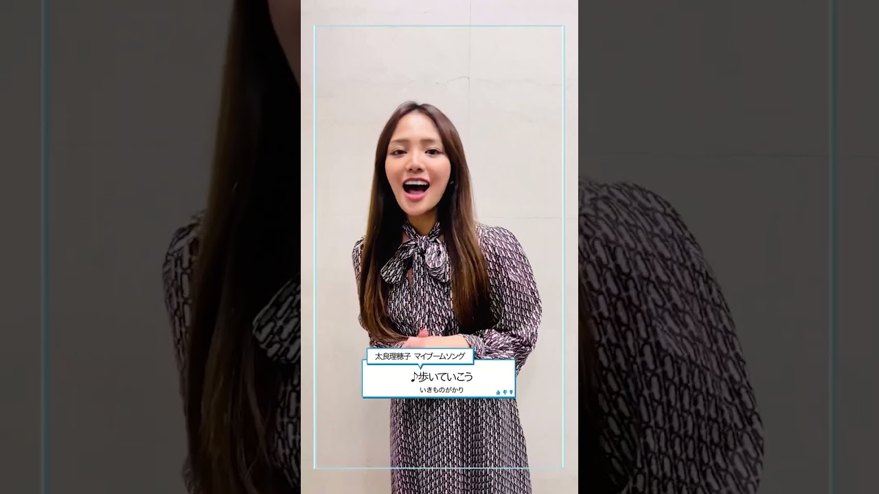 #太良理穂子 × #マイブームソング ＜東京公演3/30開催✨＞