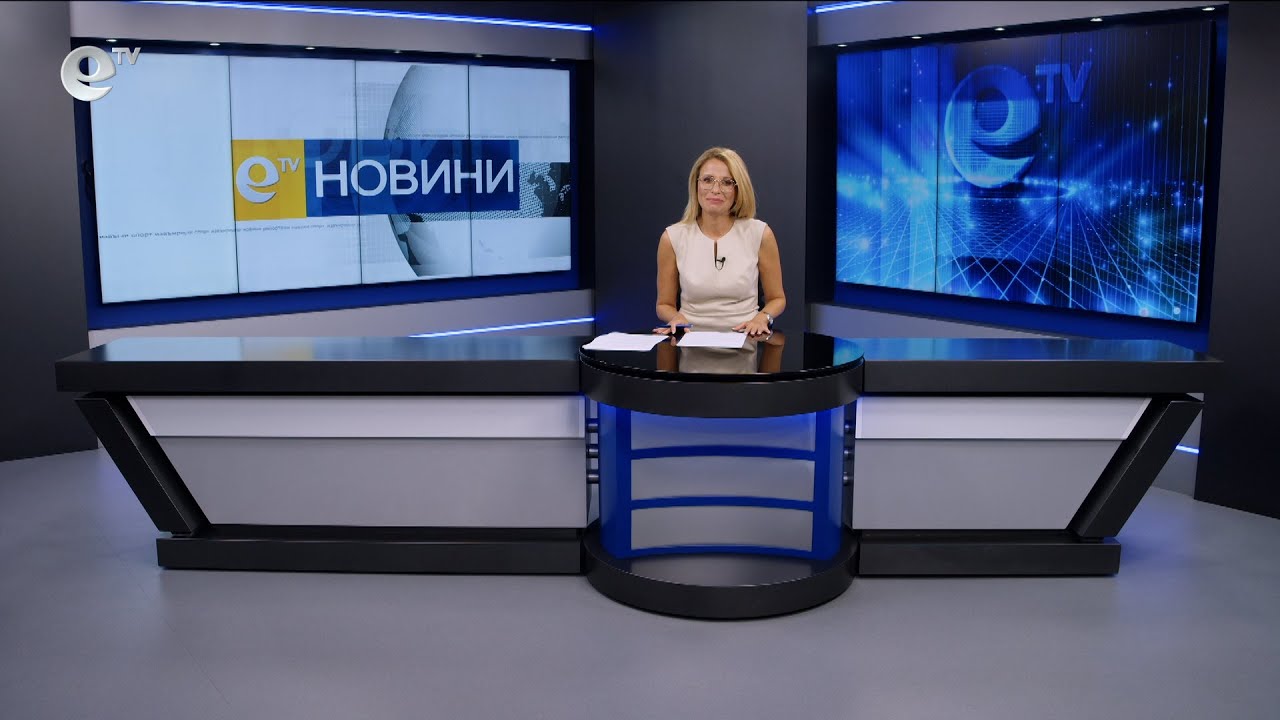 Новини 15 09 2025