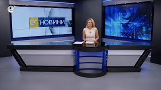 Новини 15 09 2025