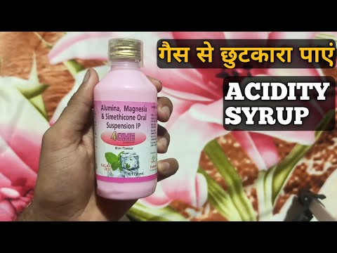 Aluminium magnesium hydroxide simethicone syp, pack size: 17...