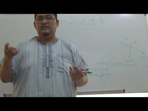 19_Ummu al-Barahin - Ustaz Abdul Halim Saad