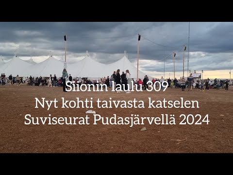 Siionin laulu 309 | Nyt kohti taivasta katselen | Suviseurat Pudasjärvellä 2024
