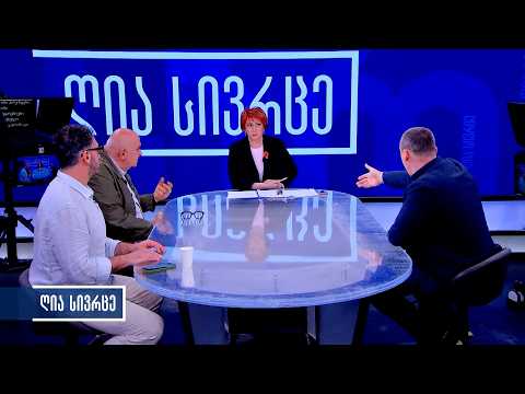 ნარკომანია და განადგურებული თაობები - ჩვენი დროის საქართველო / ღია სივრცე [30.05.2026]