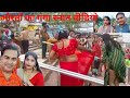 Chhath Puja Ganga Bath YouTube Viral Trending Video Viral Trending Viralsong