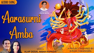 Aarasurni Amba song artwork
