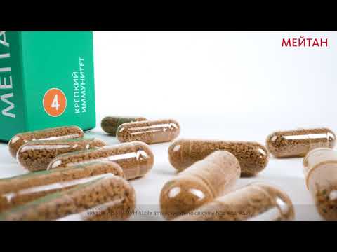 Altai Phyto Capsules «Strong immunity» Robust Siberian Series MeiTan