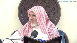 أ.د. علي الشبل | شرح كتاب رياض الصالحين (248) image