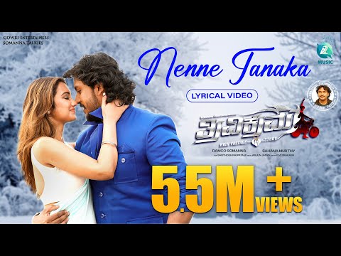 NENNE TANAKA - Lyrical Video | Trivikrama | Vikram Ravichandran | Akansha | Sanjith Hegde
