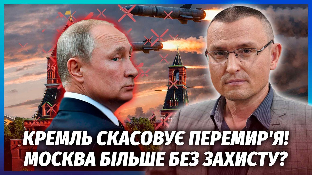 💥ЖАХ у МОСКВІ! "Фламінго" ПРОРВАЛИ ОБОРОНУ. Путін дав НАКАЗ ПІДНЯТИ ЯДЕРКУ. 2 