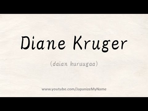 Japanize Diane Kruger