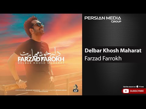 Farzad Farrokh - Delbar Khosh Maharat ( فرزاد فرخ - دلبر خوش مهارت )
