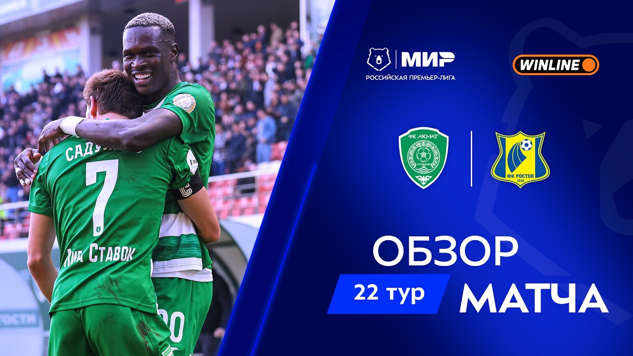 Akhmat Grozny vs Rostov Highlights