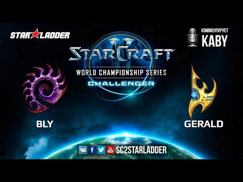 2018 WCS EU Challenger Season 3 — Qualifier #1: Bly (Z) vs Gerald (P)