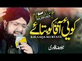 Amazing Naat Koi Aaqa Ko Bataye Jawad Raza Qadri Heart Touching New Naat Sharif 2025