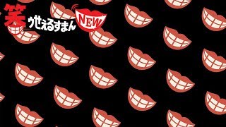 The Laughing Salesman - Opening | Don&#39;t