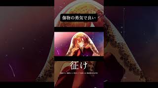 みんなそれぞれ悩みを抱えているのかな#vocaloid #プロセカ