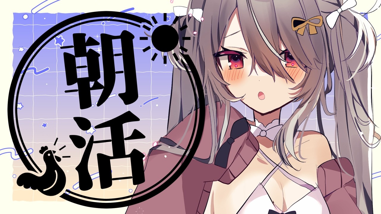 【方言雑談】激レア朝活☀初見さん大歓迎！【 #Vtuber 夜乃すみ 】