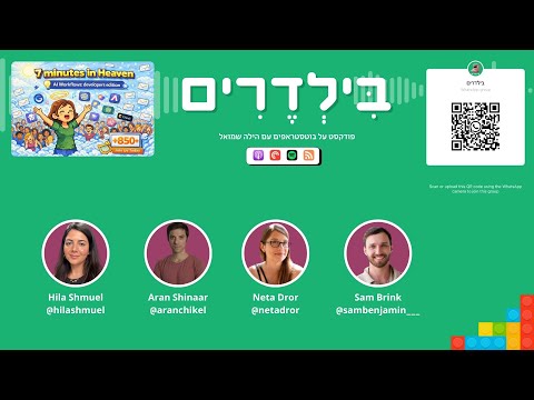 Builders Live: 7 Minutes in Heaven: AI Workflows [Developers' Edition]
