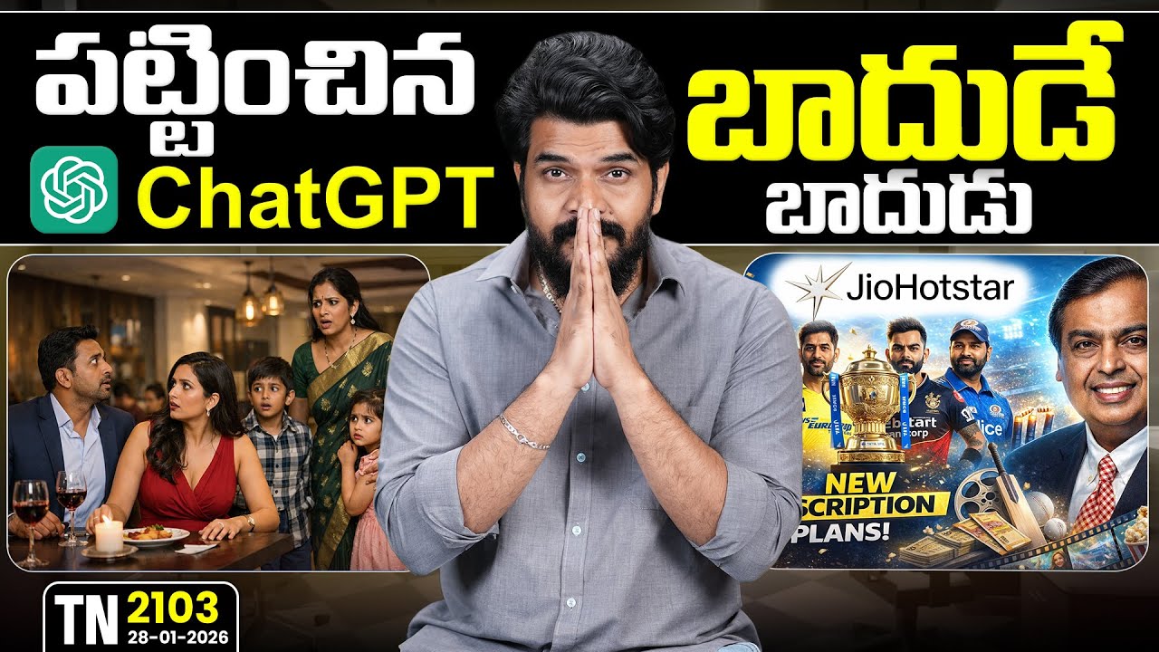 Tech News 2103 || Samsung S26 Series, OPPO K13 Series, JIO Hotstar Plans hiked, Pro Max phones.Etc..