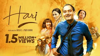 Hari Full Movie  Bipin Karki  Sunita Shrestha Thak