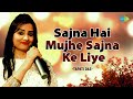 Sajna Hai Mujhe Sajna Ke Liye Tapati Das Hindi Cover Song Saregama Open Stage