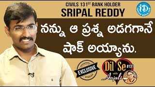 Civil's 131 Rank Holder Sripal Reddy Exclusive Interview || Dil Se With Anjali #131 video